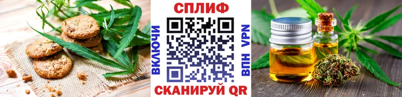 Cannafood конопля  Няндома 