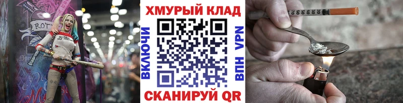 Героин VHQ  даркнет сайт  Няндома 