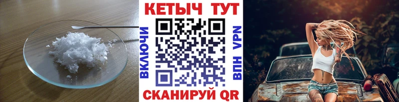 Кетамин VHQ  Няндома 