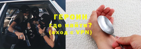 мет Гусиноозёрск