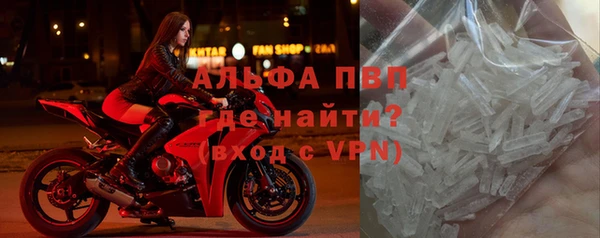 мет Гусиноозёрск
