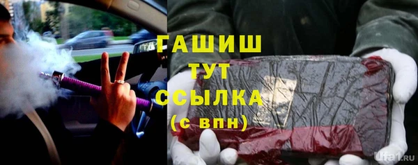 скорость mdpv Гусев