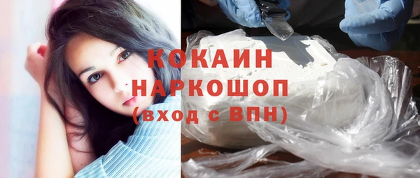 скорость mdpv Гусев