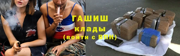 мет Гусиноозёрск