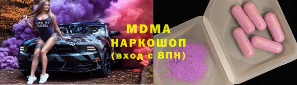 мет Гусиноозёрск