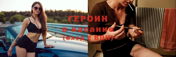 apvp Гусь-Хрустальный