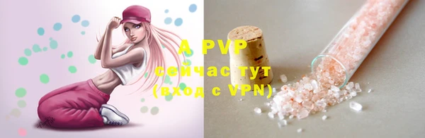 скорость mdpv Гусев