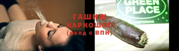 меф VHQ Дмитров