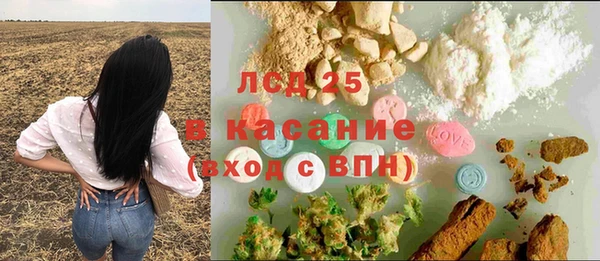 мет Гусиноозёрск