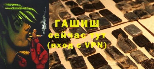 меф VHQ Дмитров