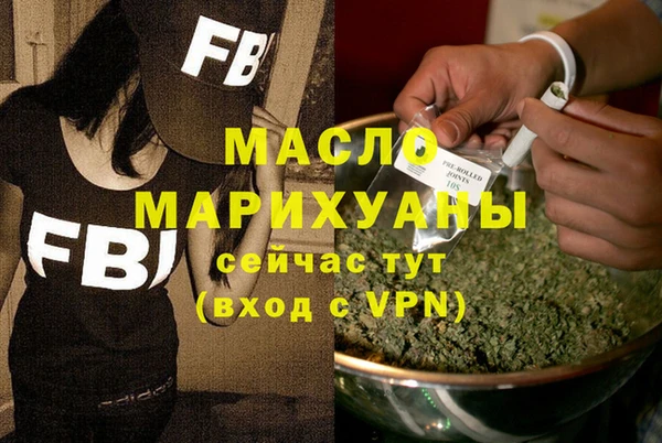 герыч Навашино