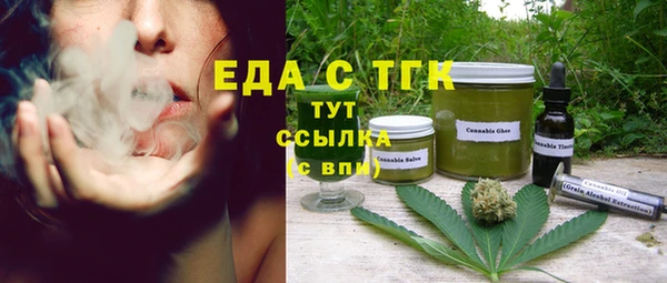 мет Гусиноозёрск