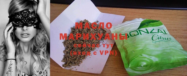 мет Гусиноозёрск