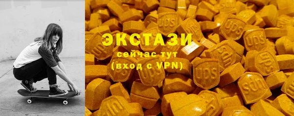 мет Гусиноозёрск
