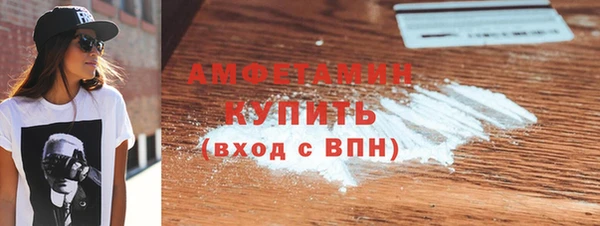 apvp Гусь-Хрустальный