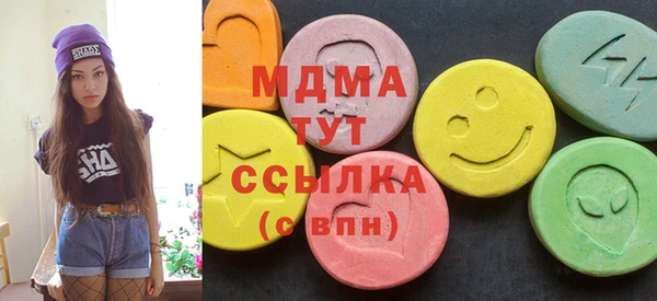 мет Гусиноозёрск