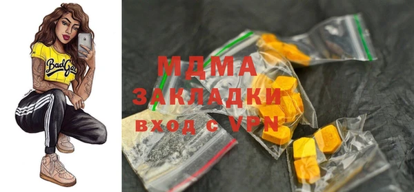 меф VHQ Дмитров