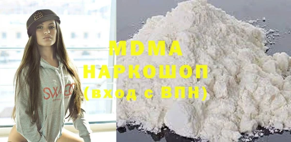 скорость mdpv Гусев