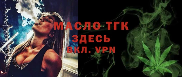 apvp Гусь-Хрустальный