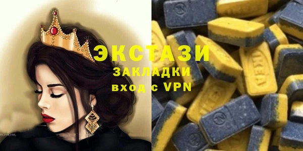 герыч Навашино