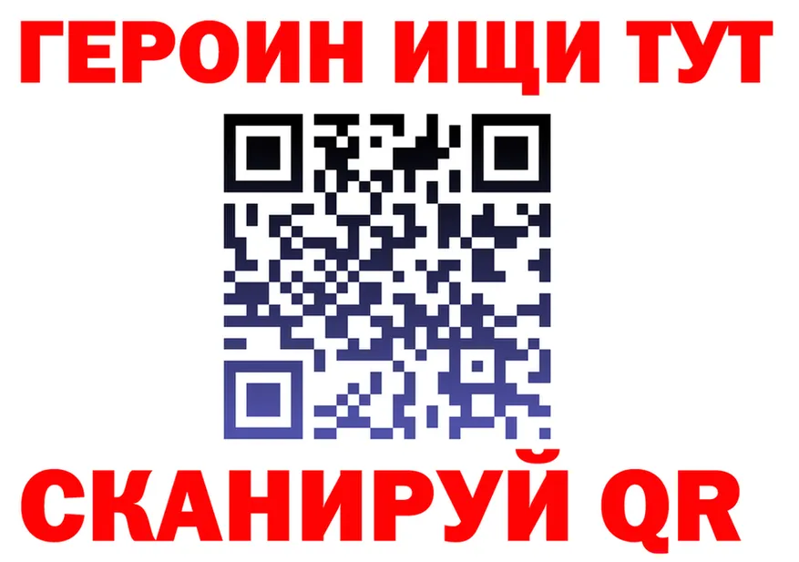 ГАШ Ice-O-Lator tor дарк нет мега Няндома