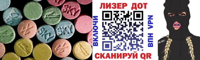 купить закладку  Няндома  ЛСД экстази ecstasy 