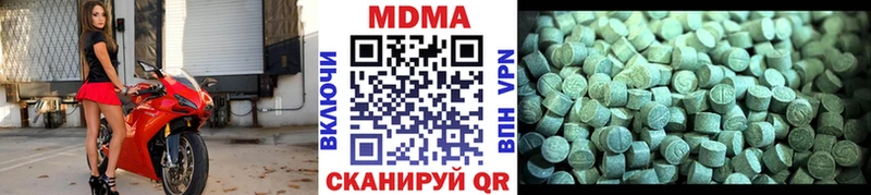 MDMA кристаллы Няндома