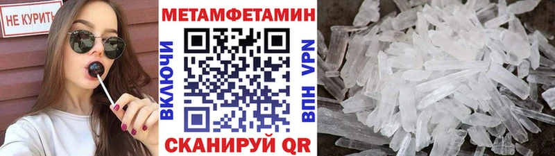 Первитин кристалл  где продают   kraken как войти  Няндома 
