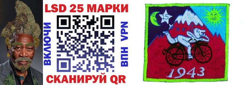 Наркотические марки 1500мкг купить закладку Няндома
