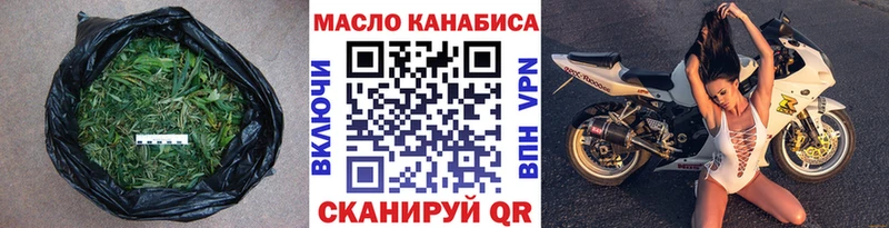 гидра вход  Няндома  ТГК гашишное масло 